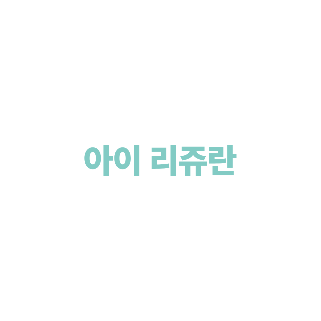 대표 이미지