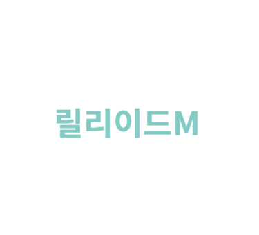 릴리이드M  이미지