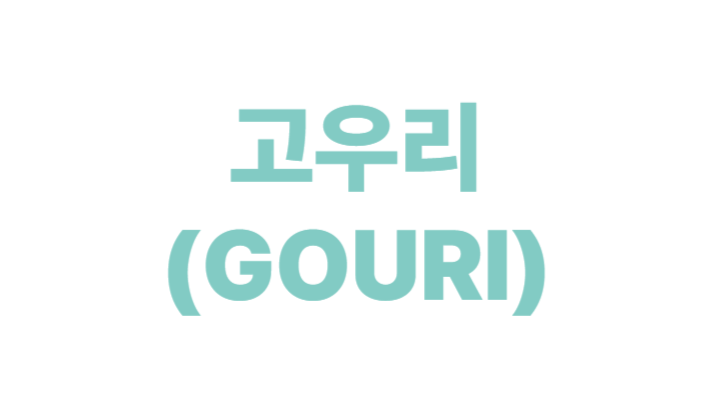 대표이미지