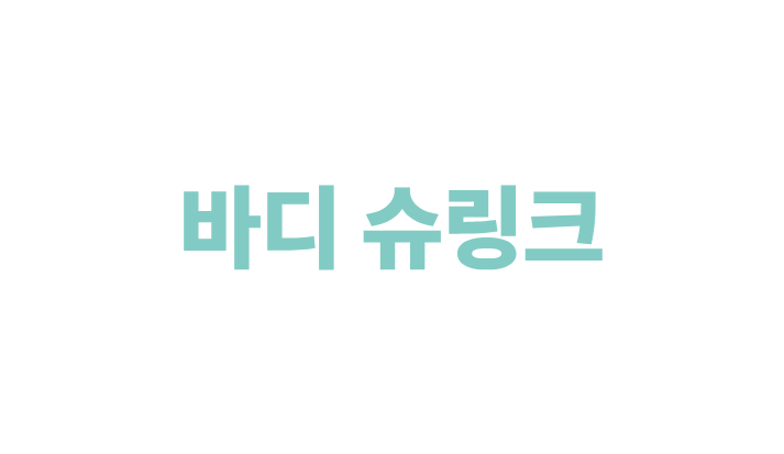 대표이미지
